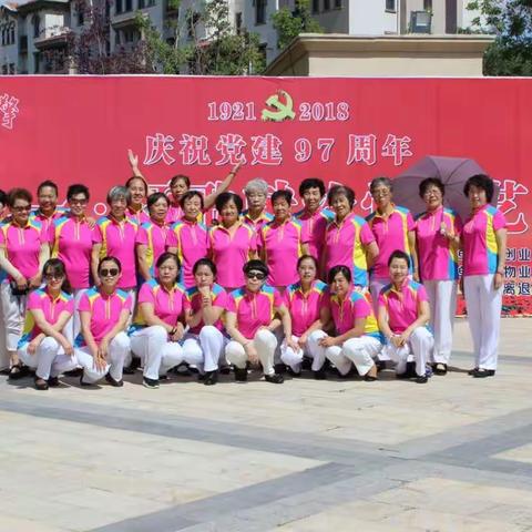 创业社区创业二党支部开展“红色引擎庆七一颂红歌”庆祝建党97周年文艺演出（副本）