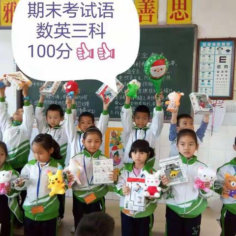 2019完美收官  2020再创辉煌