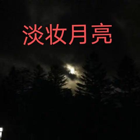 《诗尾诠影》（二）