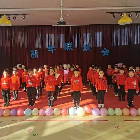 东方之子九龙园学前班快乐过元旦