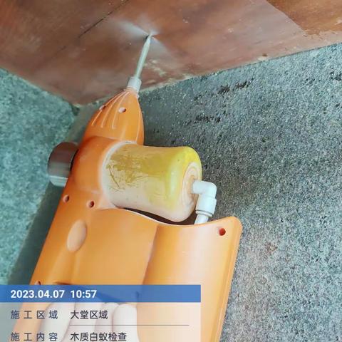 2023年4月7日三亚文华东方酒店白班工作报告