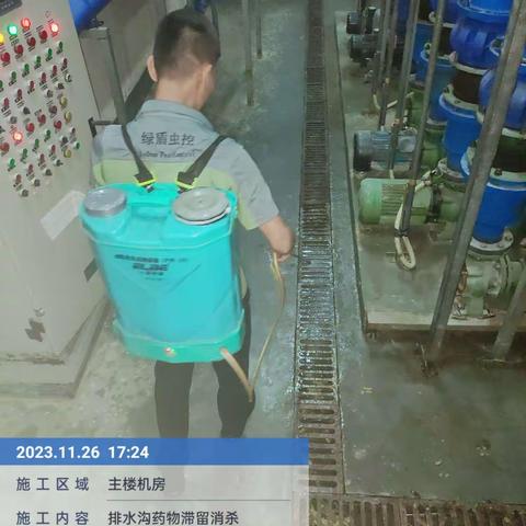 2023年11月26日三亚柏悦酒店工作报告