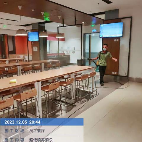 2023年12月5日三亚柏悦酒店白班晚班工作报告