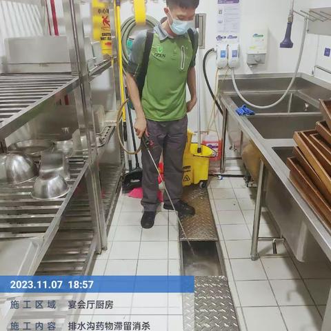 2023年11月7日三亚太阳湾柏悦酒店白班晚班工作报告