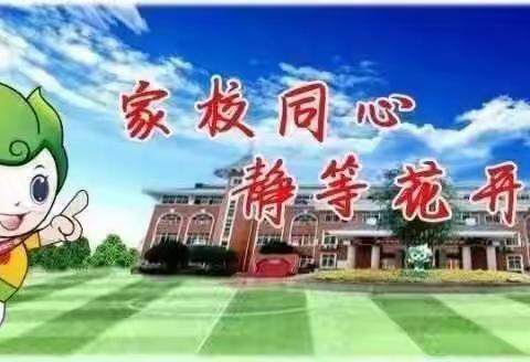 紫薇小学：助力强军梦 弘扬爱国情 ——记二（8）班国防教育主题活动