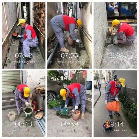 网格员培训会议记录