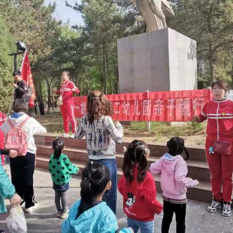 一机二园“小手拉大手  快乐一起走”亲子毅行活动