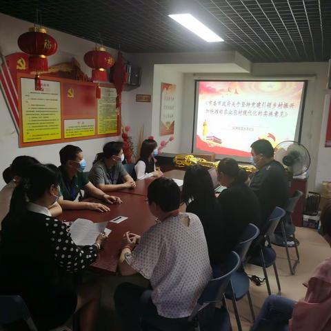 水巷社区组织学习《市委市政府关于坚持党建引领乡村振兴加快推动农业农村现代化的实施意见》