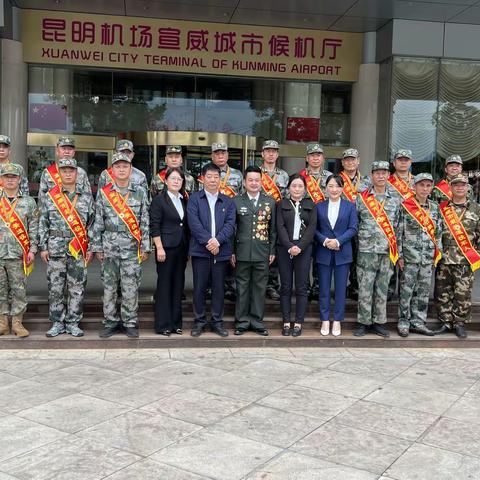 宣威弘光保安服务有限公司保安员荣获“宣威市最美退役军人”称号