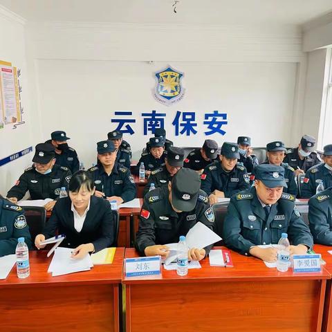 云南特安保安服务有限公司开展主题宣传日活动