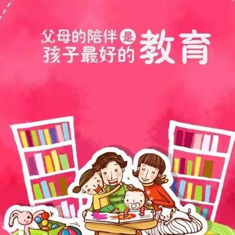 文幼混龄一班：12月线上读书会分享