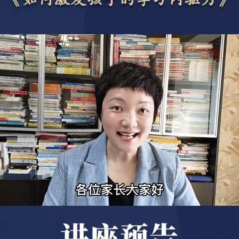 《家校共育》二年级七班