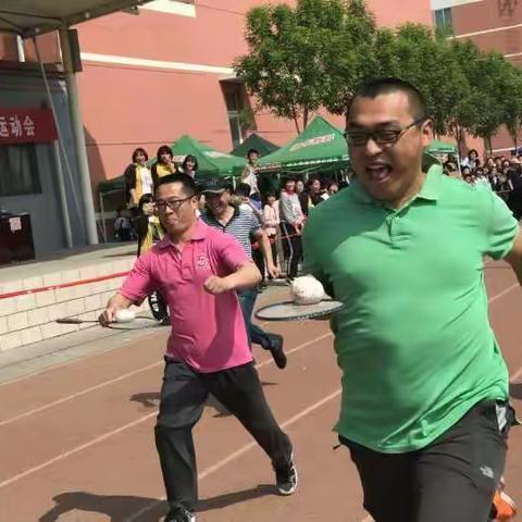 王村中学举办教工健身运动会