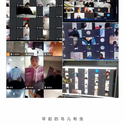 疫情之下，网课之上——六年级网课