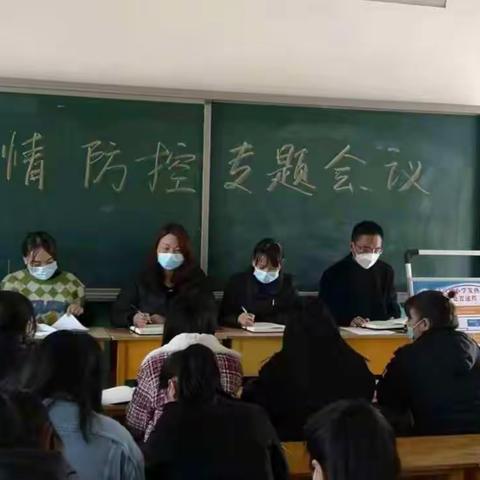 “同风雨，共抗疫”清小携手，共待花开——清苑区张登镇清凉城小学