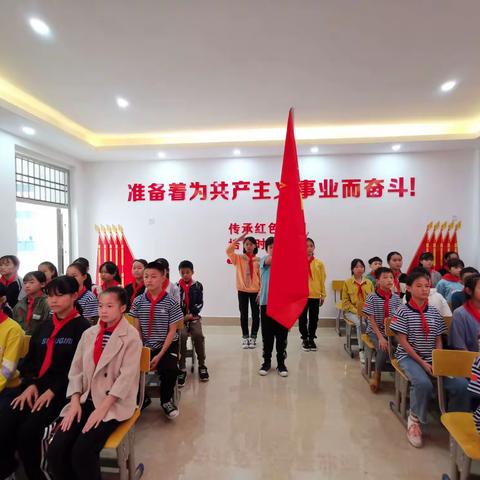 “迎接少代会，争做好队员”凌县深圳盐田镇洪小学少工委成立暨第一次代表大会