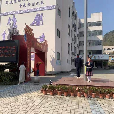 竹竿声声  舞动校园---老竹民族学校小学部竹竿舞全员进阶启动仪式