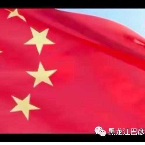 【红小队旗飘】喜迎二十大 争做好队员 队前教育（一）了解中国少年先锋队的历史