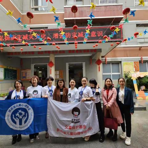 认识我们的身体  保护我们的身体——钟楼小学“儿童自我保护知识讲座”