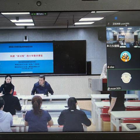 乘教研之风，展数学之美——碑林区小学数学重点学科建设暨“名校+”教学展示活动。