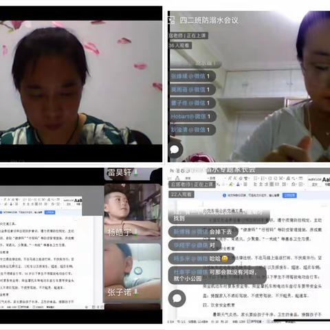 碑林区钟楼小学开展防溺水专题活动