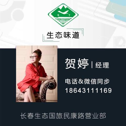 日本旅游小贴士