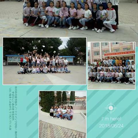 大靖中心小学2012级2班 毕业纪念册：青春不老，我们不散！