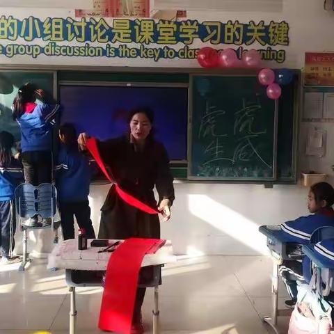 元气满满  元旦快乐