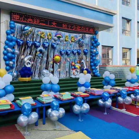 【童心喜迎二十大 和平少年向未来】﻿ ——和平小学庆“六一”文艺汇演纪实