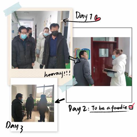 大庙小学新冠肺炎疫情期间校点巡查工作简报