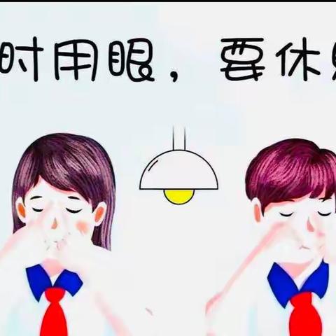 “科学防控近视，共筑光明未来”——永年区外国语学校近视防控宣传活动