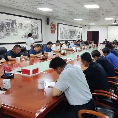 清水河县召开全县防汛工作紧急部署会议