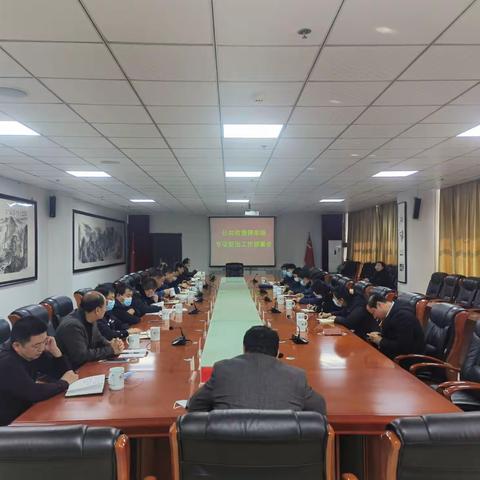 清水河县召开全县公共收费停车场专项整治工作推进会议