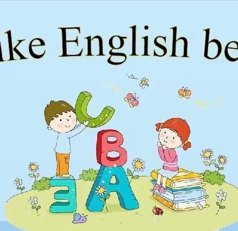 “英”你精彩，👏🏻“语”你成长、❤️立足“双减”学英语——巨华第二小学“双减”英语作业展示