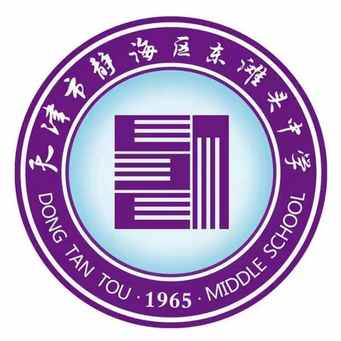 沿庄镇东滩头中学2021年暑假学生安全致家长的一封信