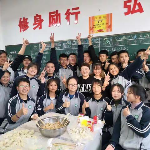 互助  包容  团结  奋进