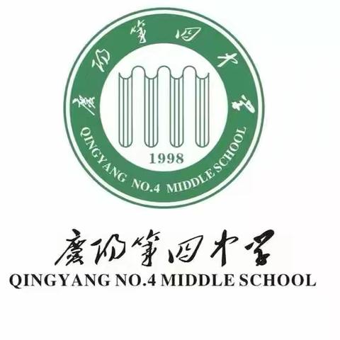 庆阳四中2022级学生家长会邀请函