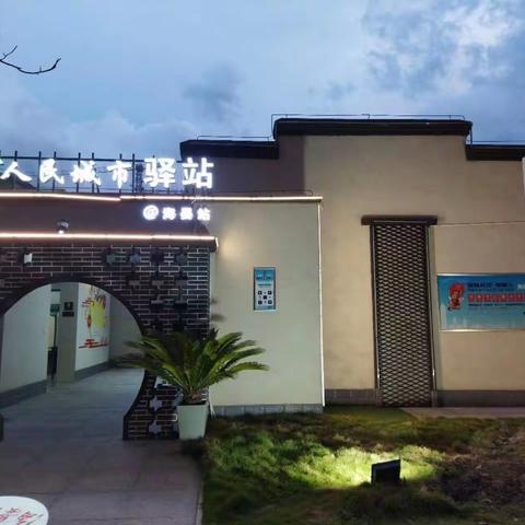 鸠江公厕项目周报