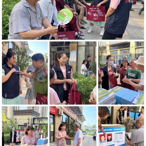 网格有我，初心为民——网格中心开展网格宣传活动