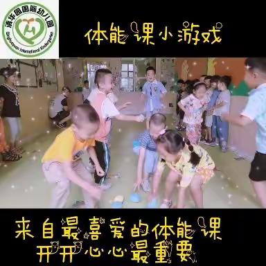 清华园国际幼儿园第二分园大一班一周精彩回顾