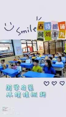 清华园国际好学幼儿园学前组一周精彩展示11.21～11.25