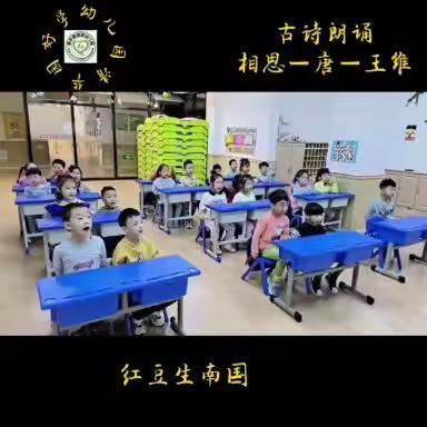 清华园好学幼儿园学前组一周精彩展示（2.20～2.24）