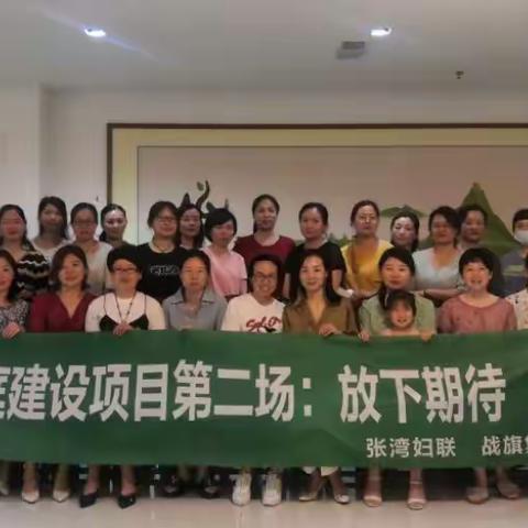 放下期待       读懂孩子