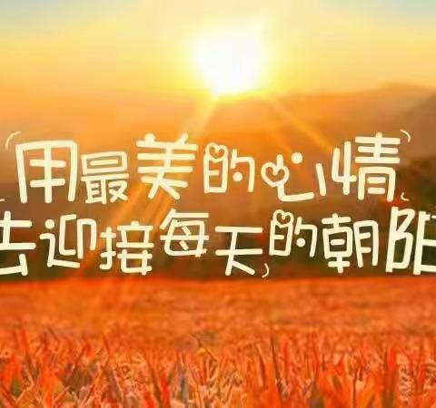 我最引以为傲的                                  ～～父母之家第13期聊吧