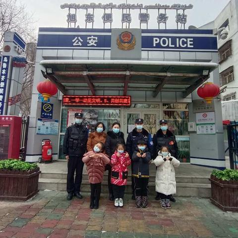 兆恩幼儿园“警民联动、共筑和谐家园”—感恩教育慰问警务站