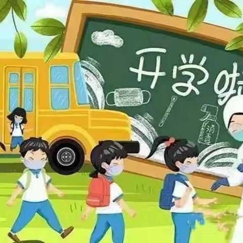 “疫去夏来 等你归来”——育苗幼儿园