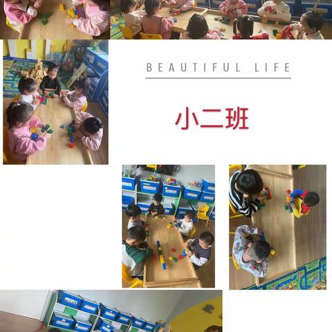 【智行幼儿园】2022年10月建构室教学成果展示