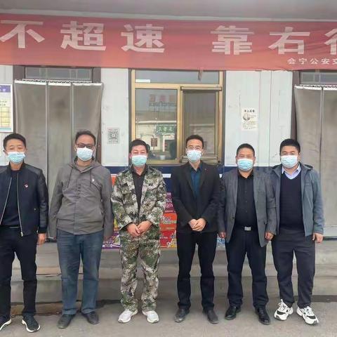 祖厉河林场慰问郭城驿镇疫情防控工作人员