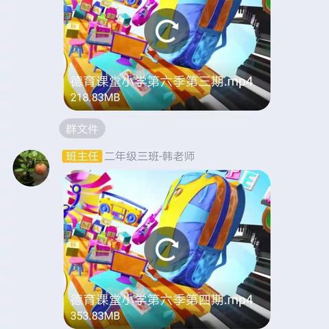 共“课”战役，不负韶华