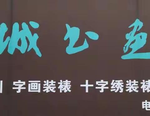 《黎城书画社》招生报名开始了！快来报名吧！🎉🎉